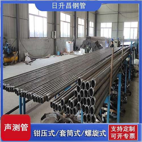 灵宝套筒式桩基声测管